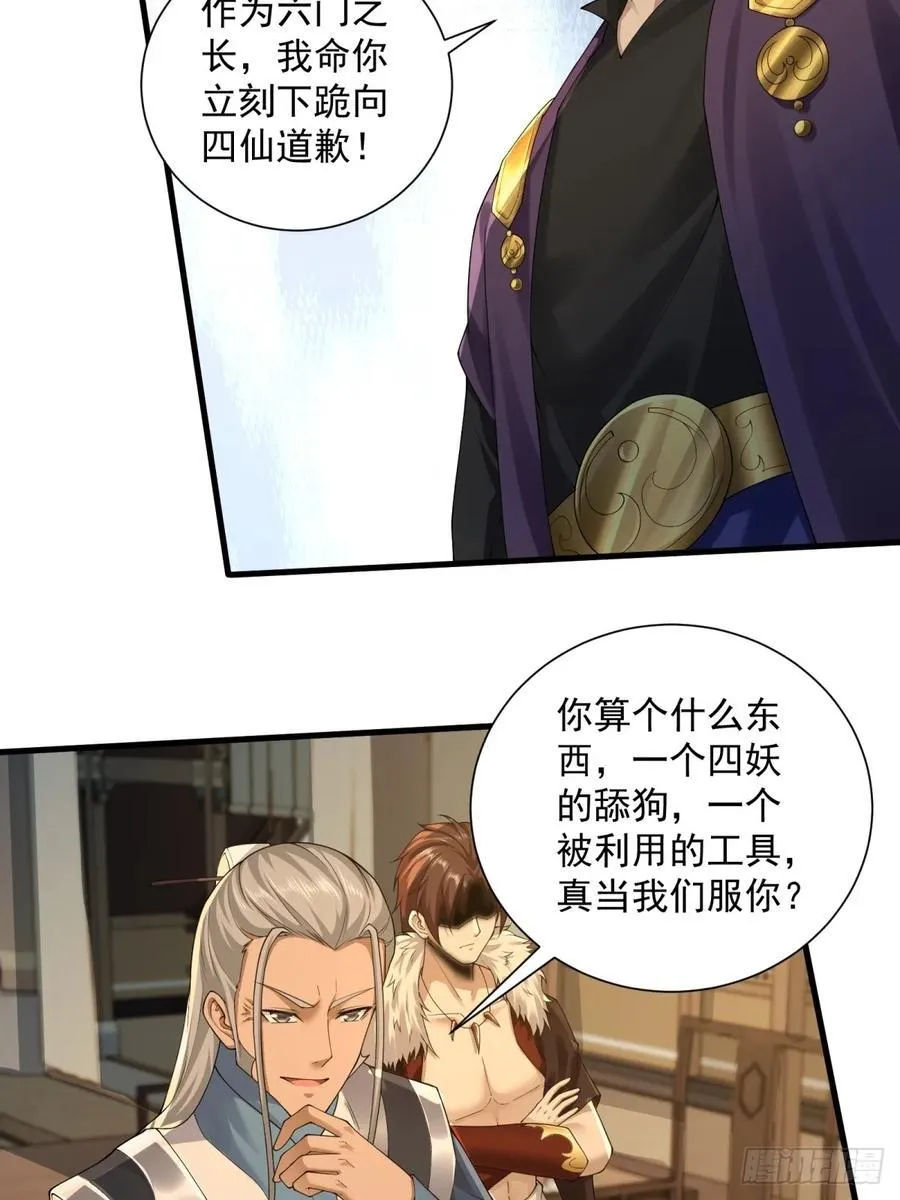 77 第5页