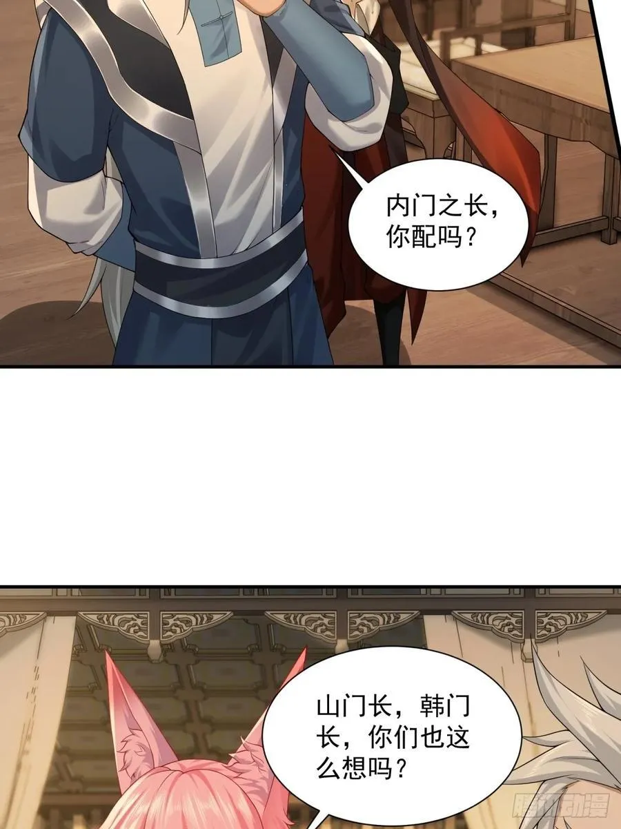 77 第6页
