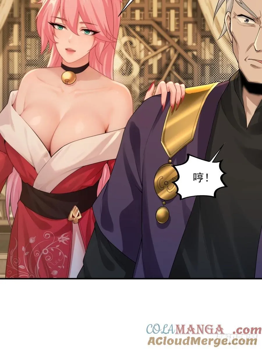 77 第7页