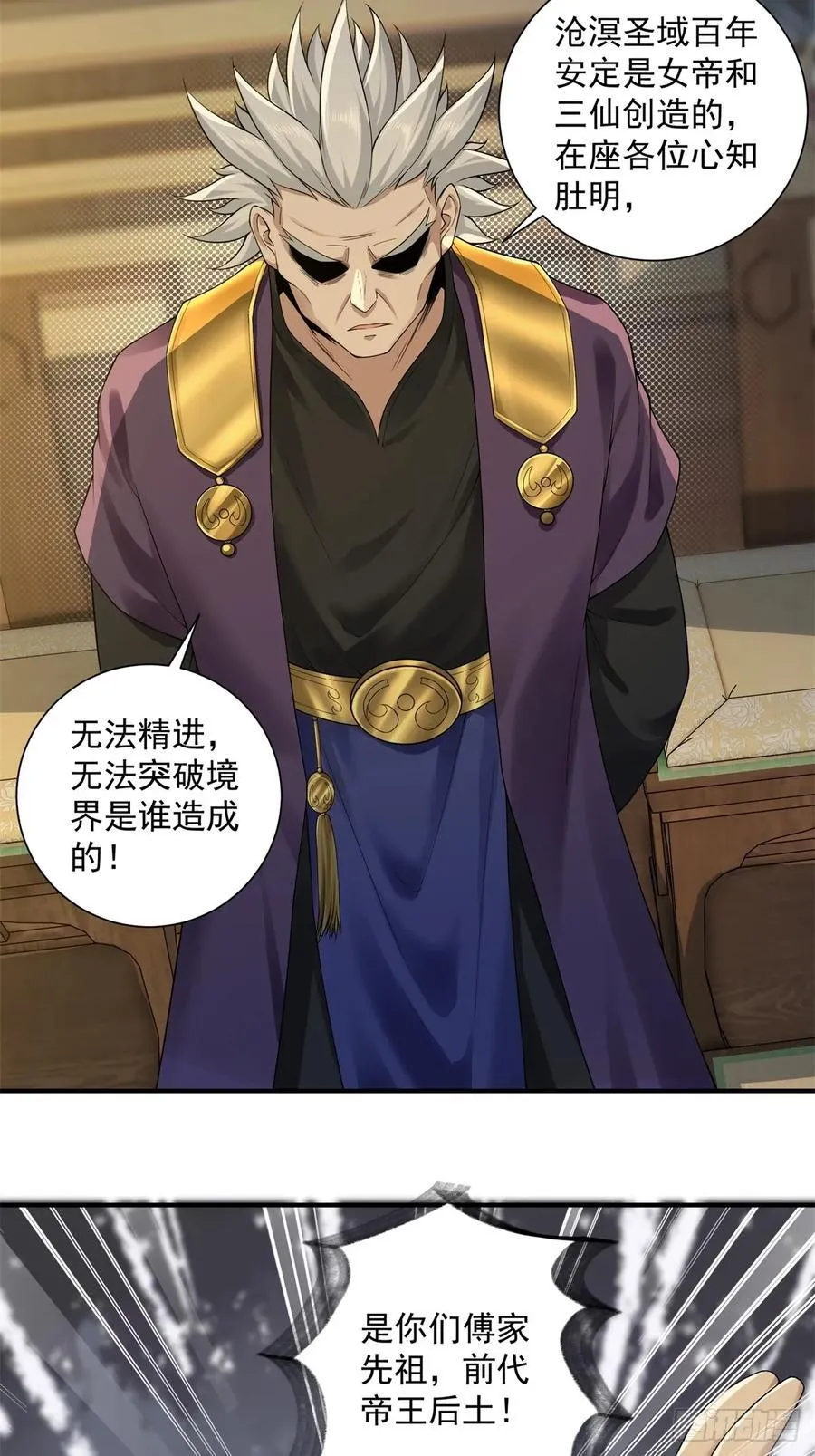 77 第11页