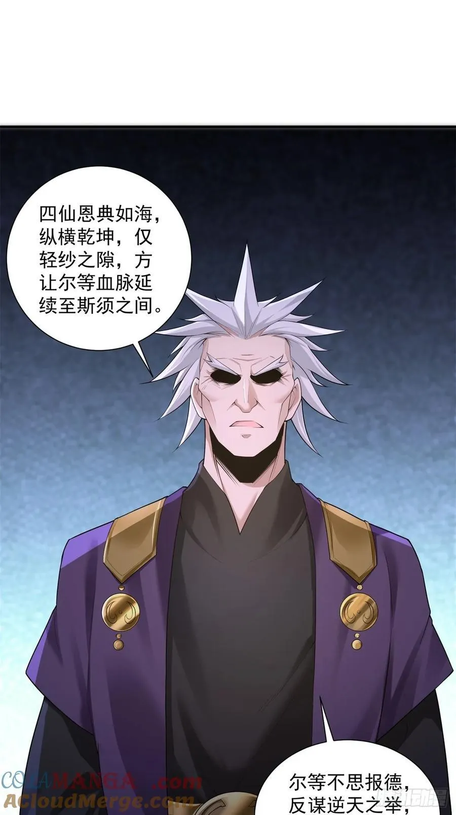 77 第13页