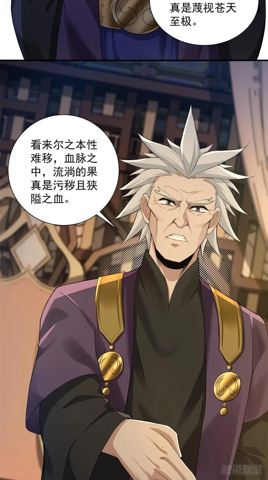 77 第14页