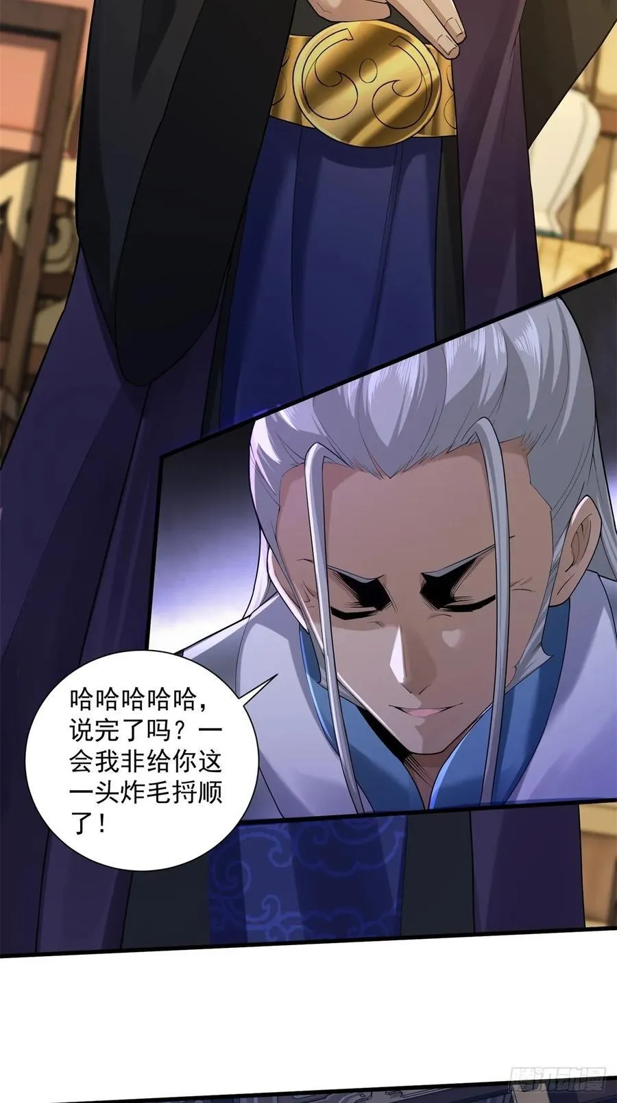 77 第15页