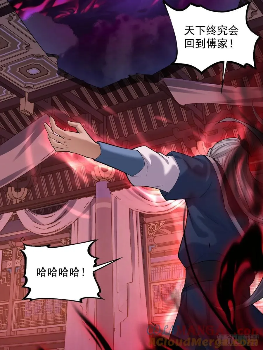 77 第25页