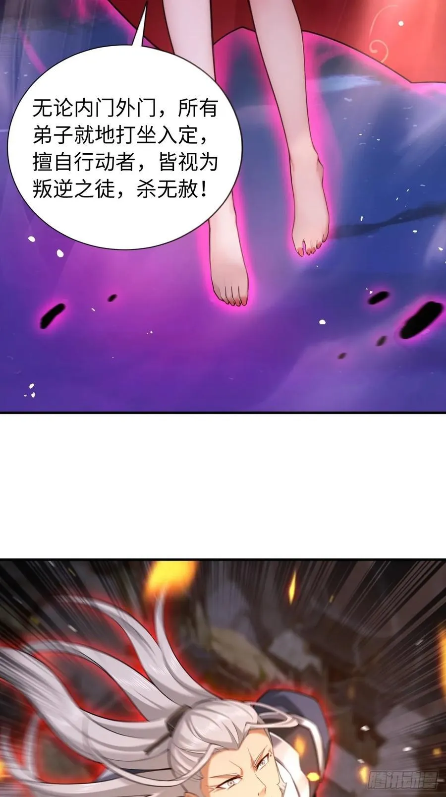 77 第32页