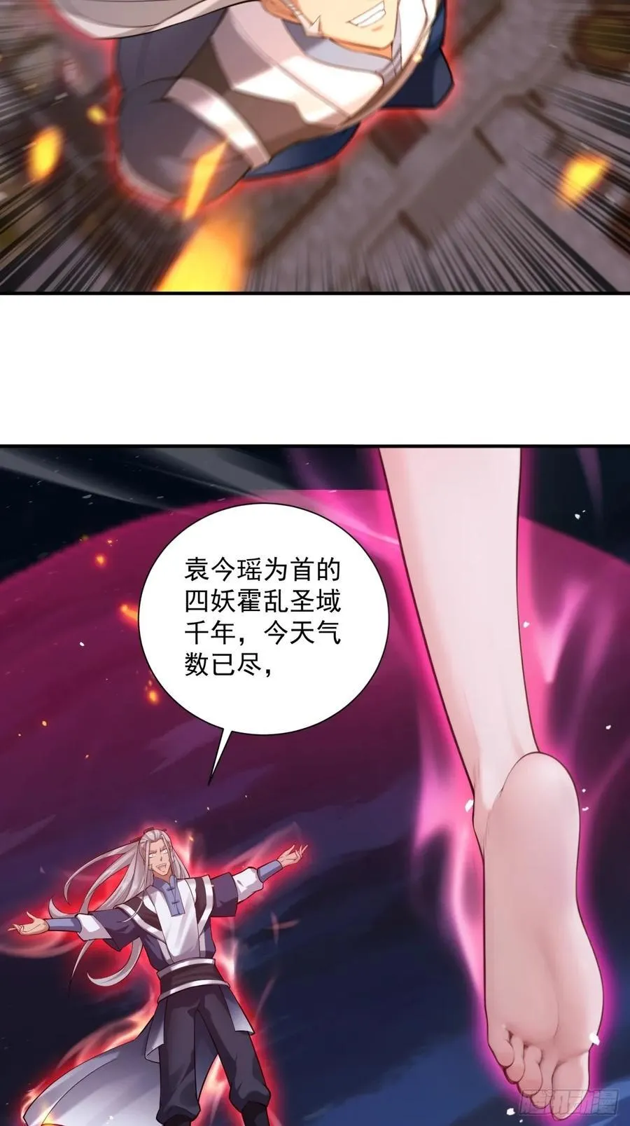 77 第33页