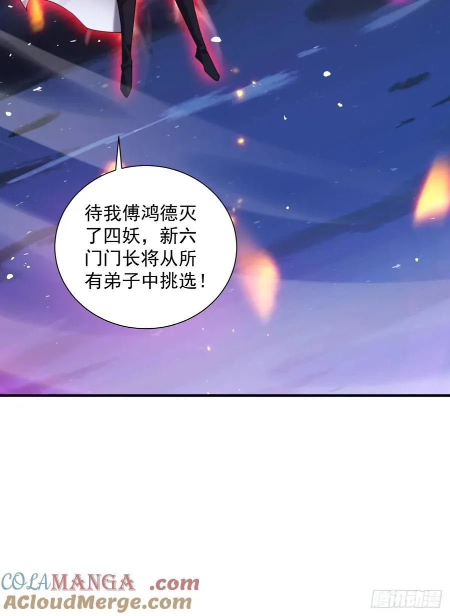 77 第34页