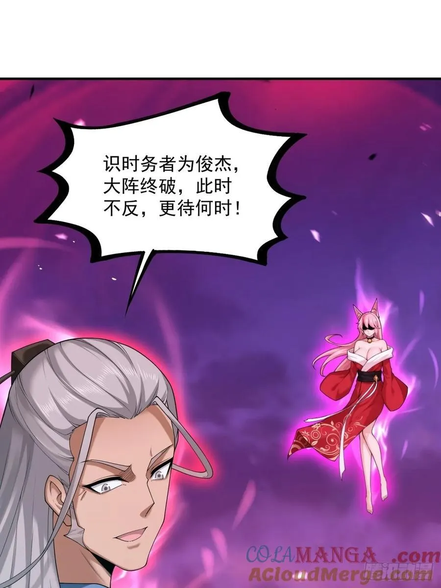 77 第37页
