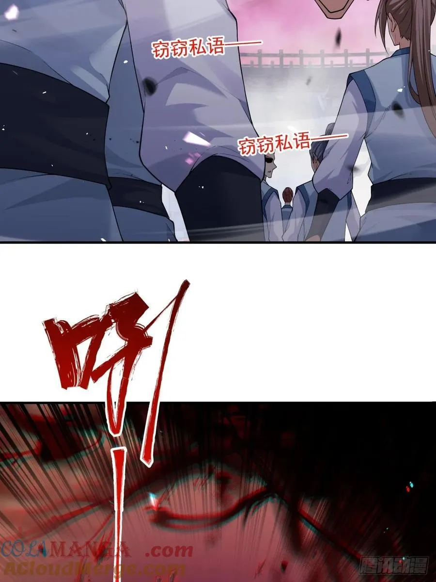 77 第40页