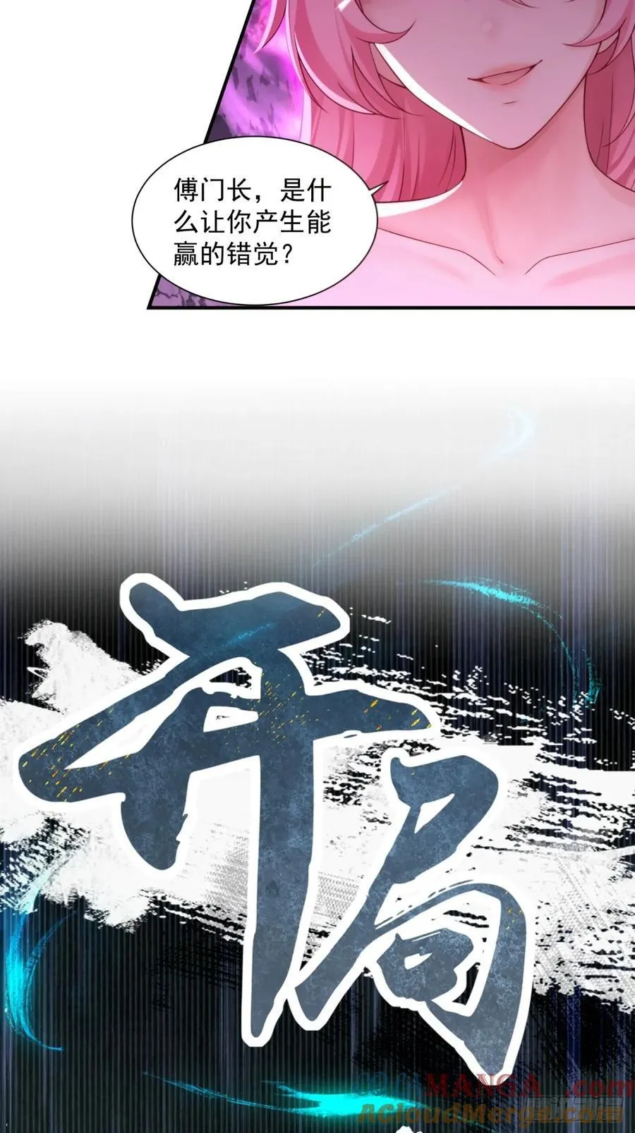 77 第43页