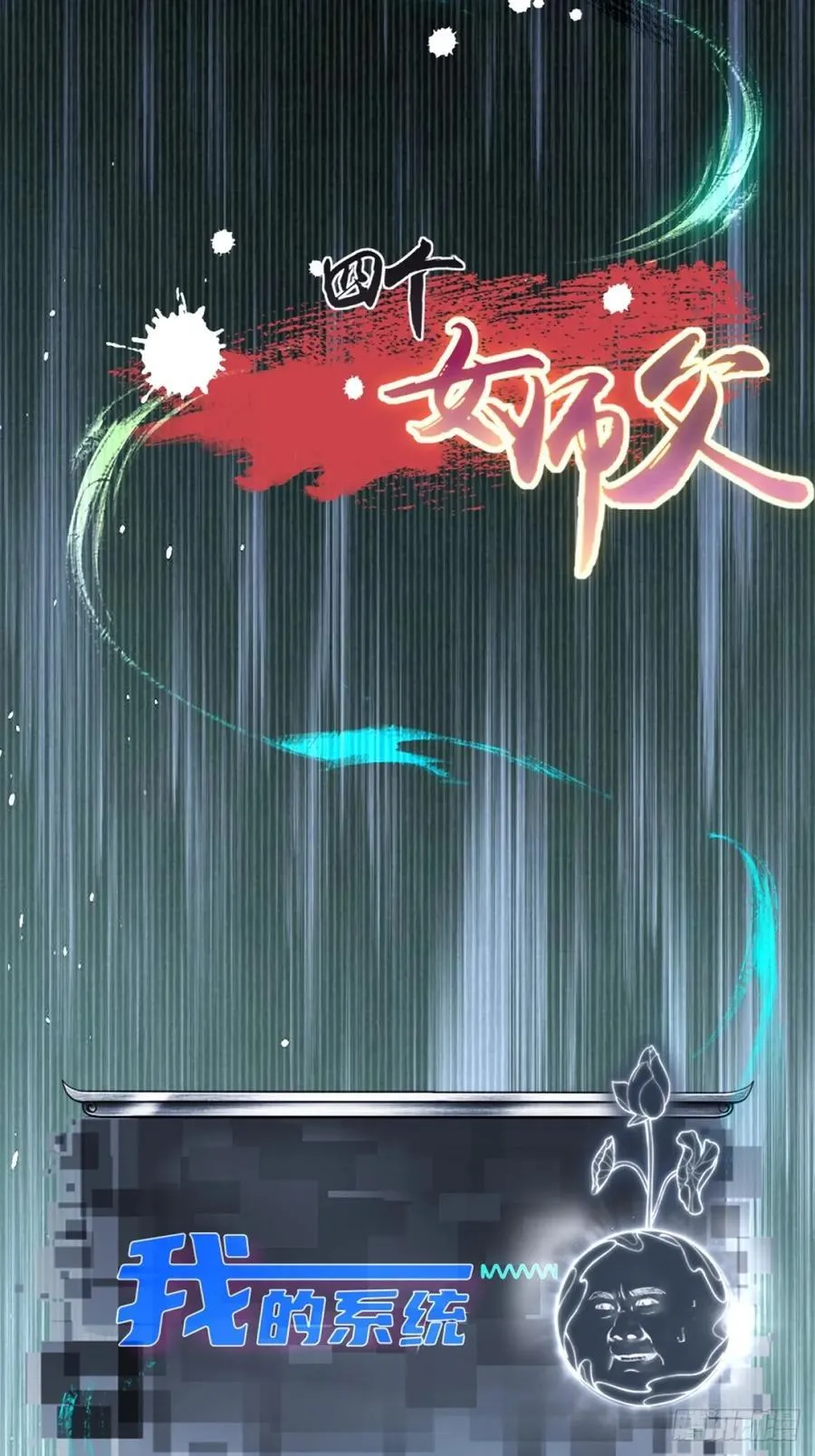 77 第44页