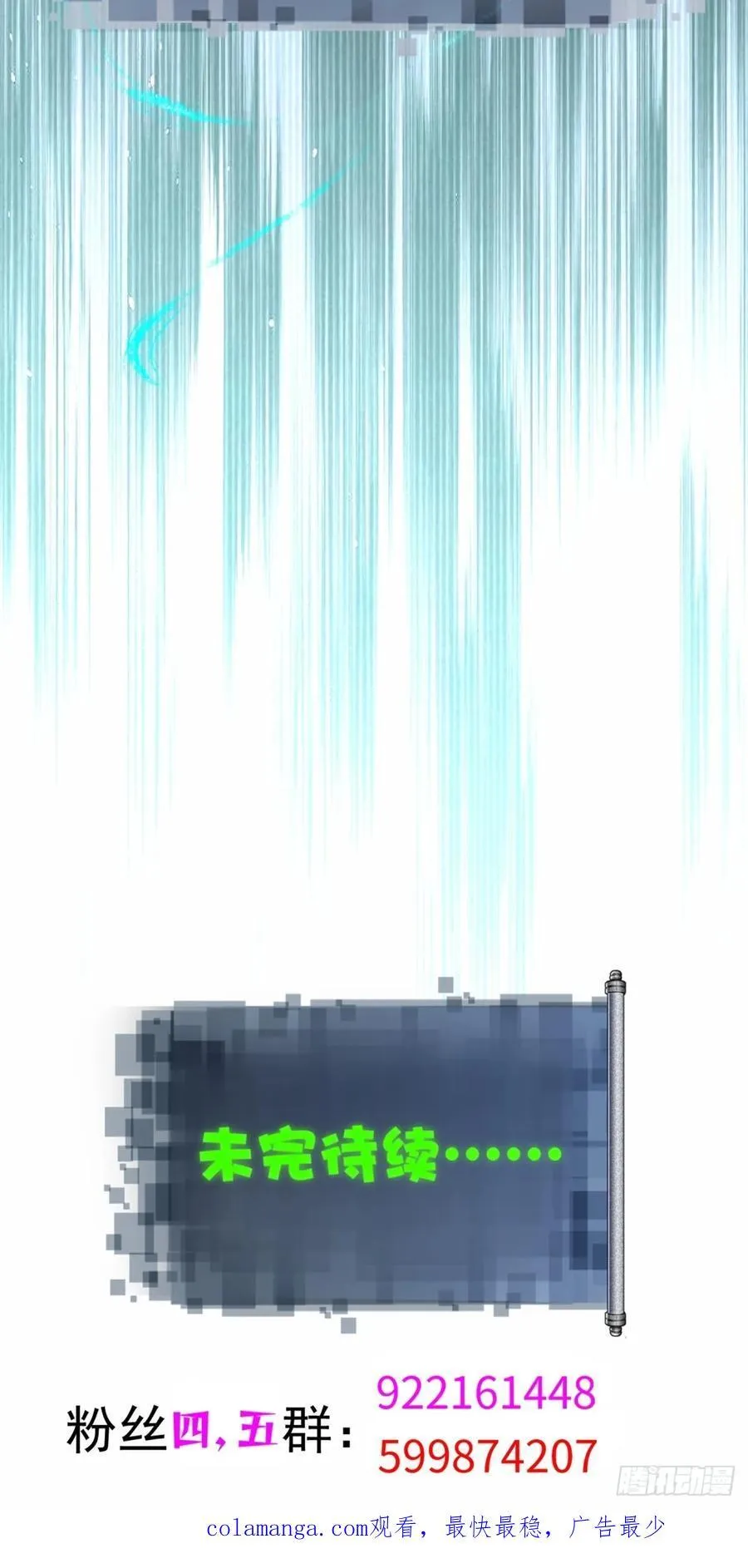 77 第45页