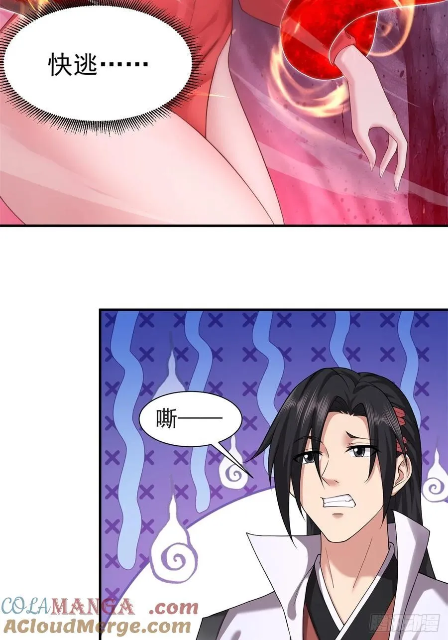 78 第4页