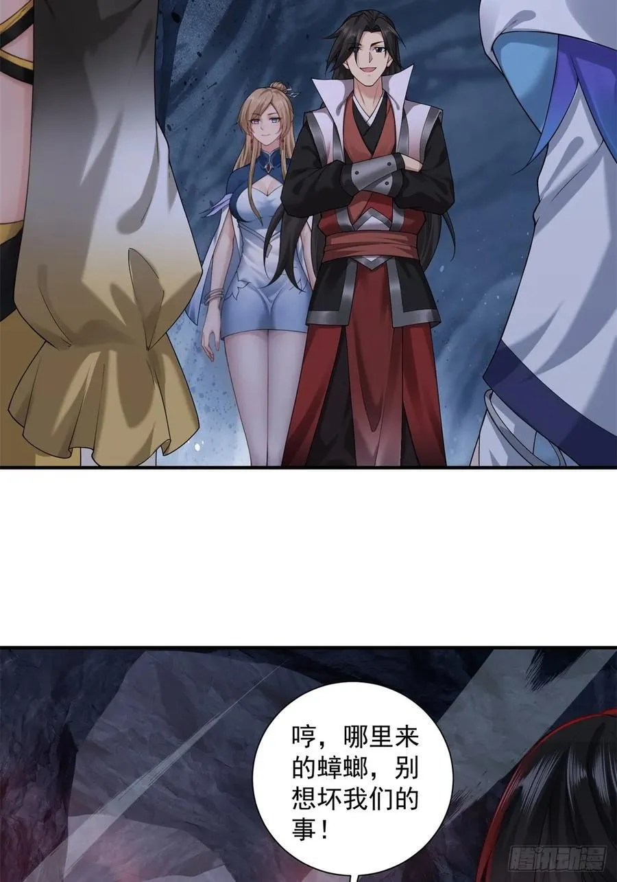 78 第6页