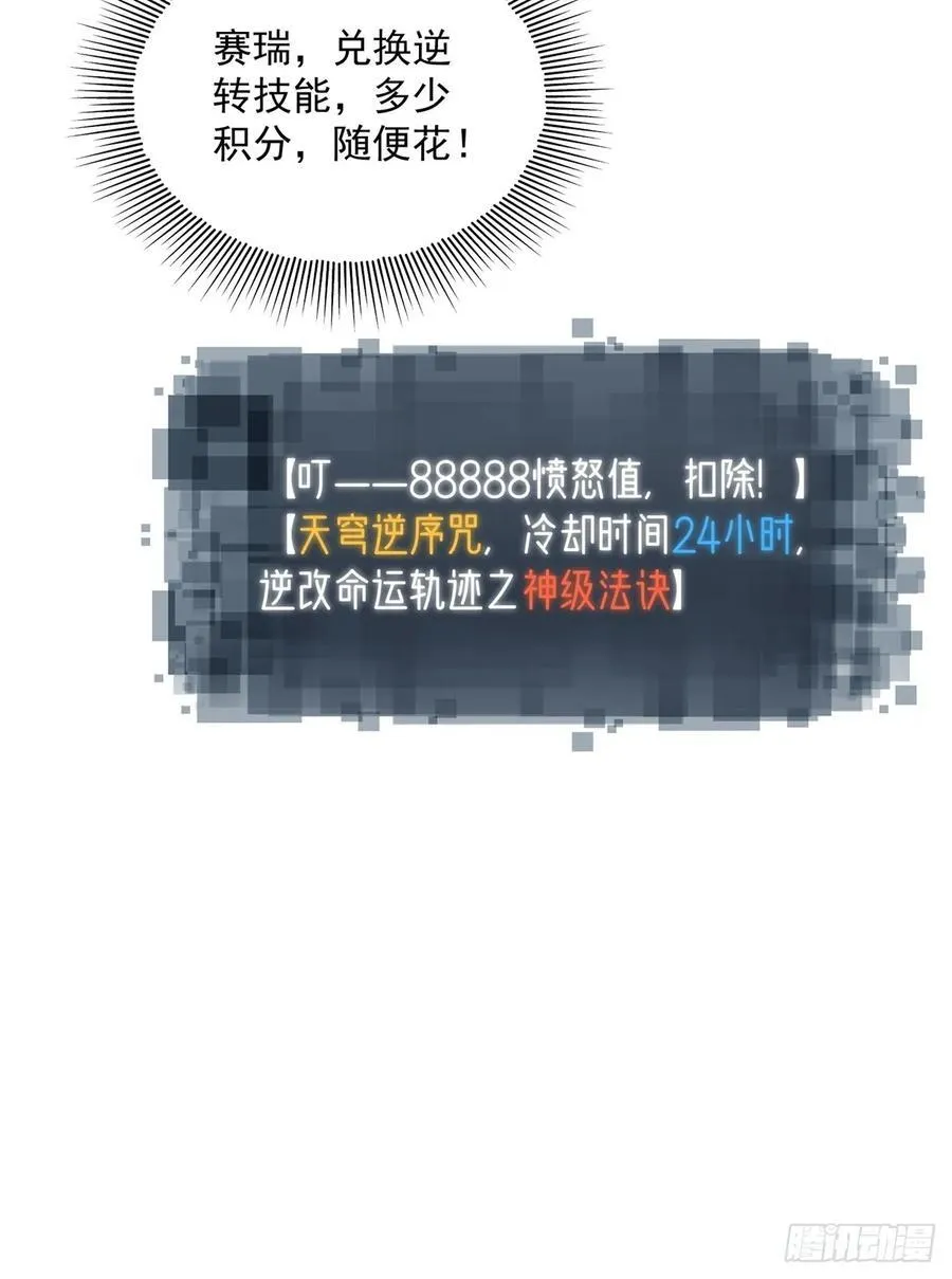 78 第9页