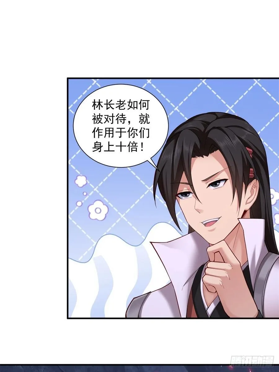 78 第15页