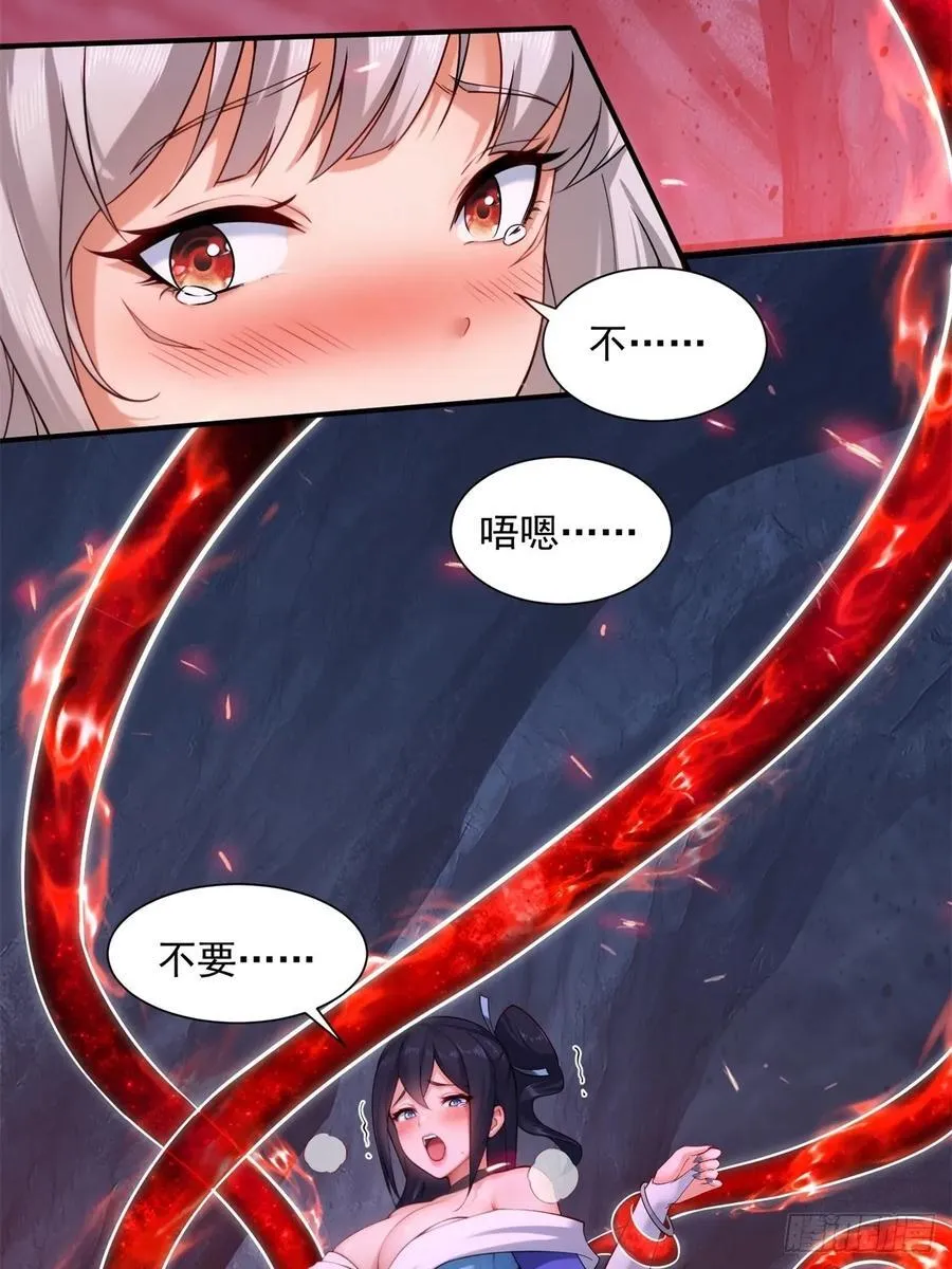 78 第17页