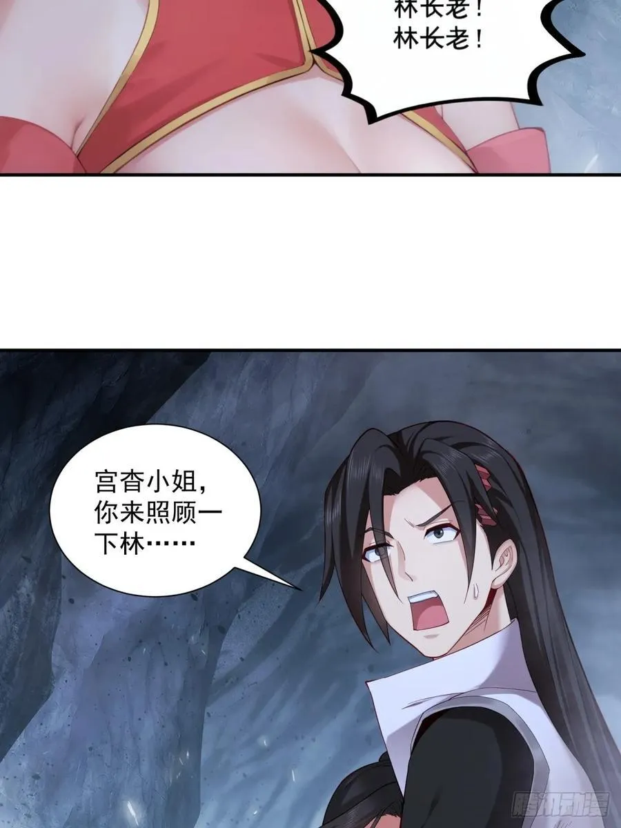 78 第26页