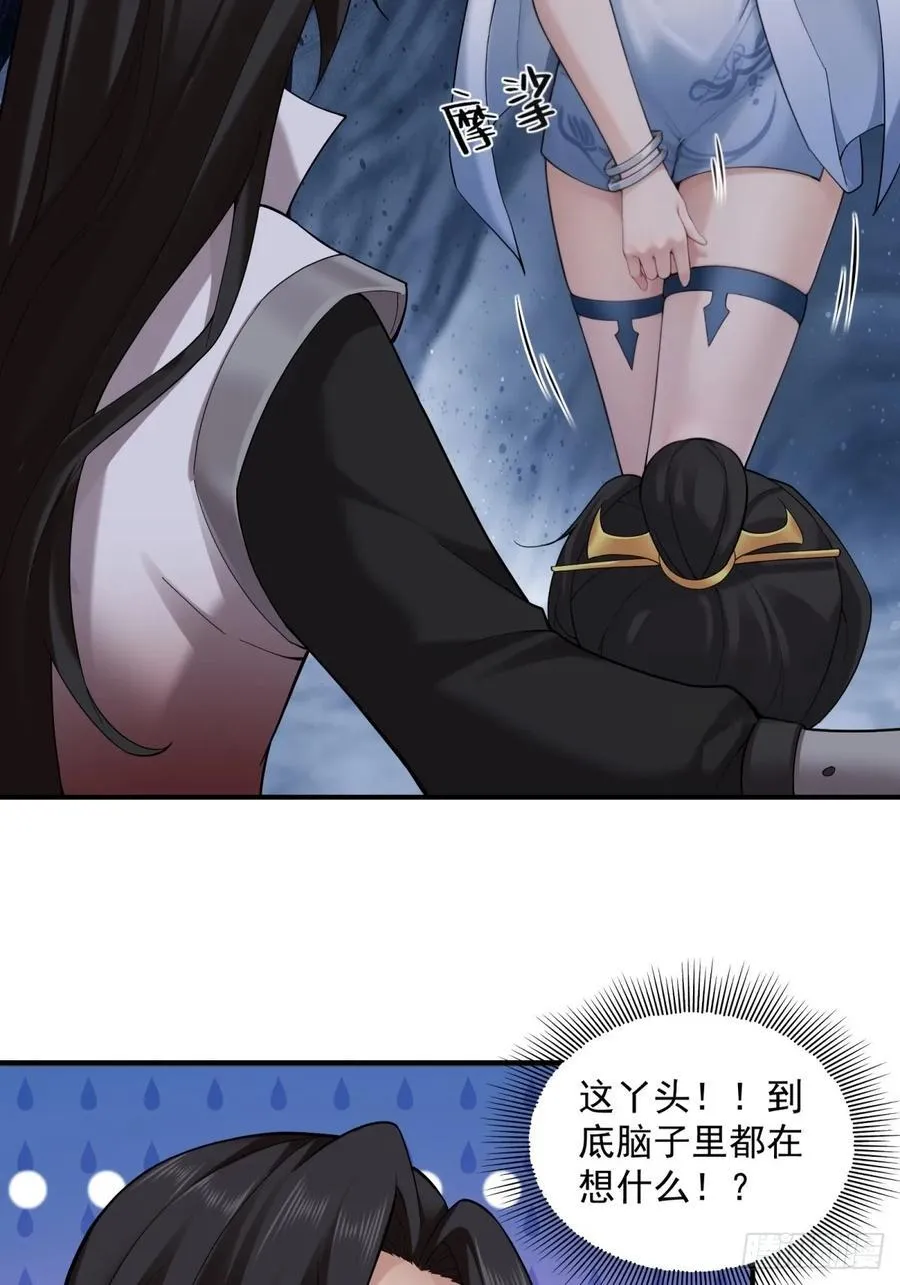 78 第29页
