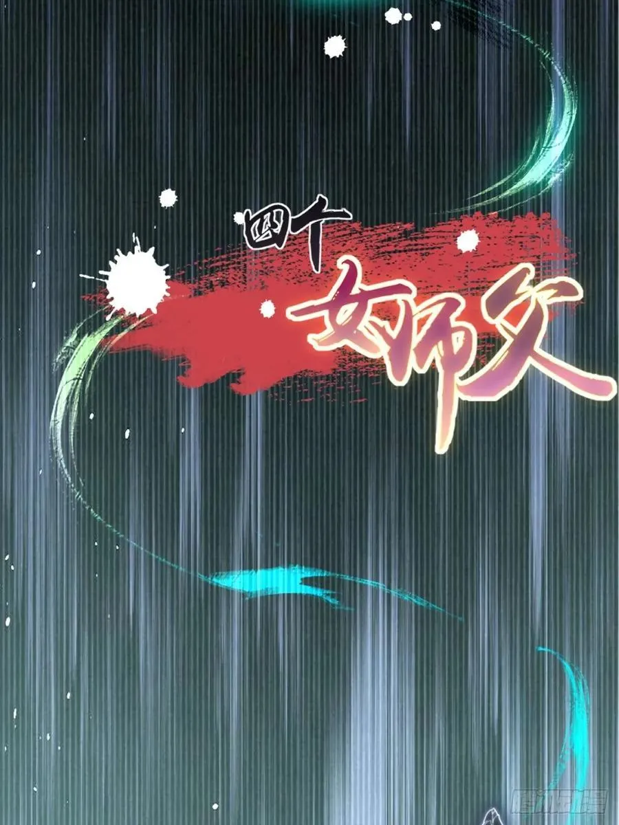 78 第48页