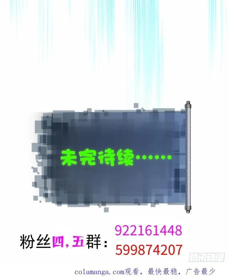 78 第50页