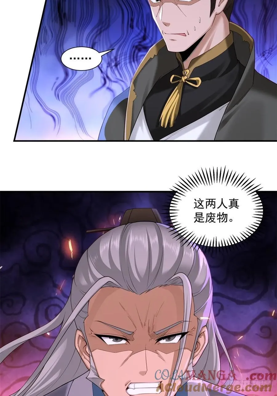 79 第4页