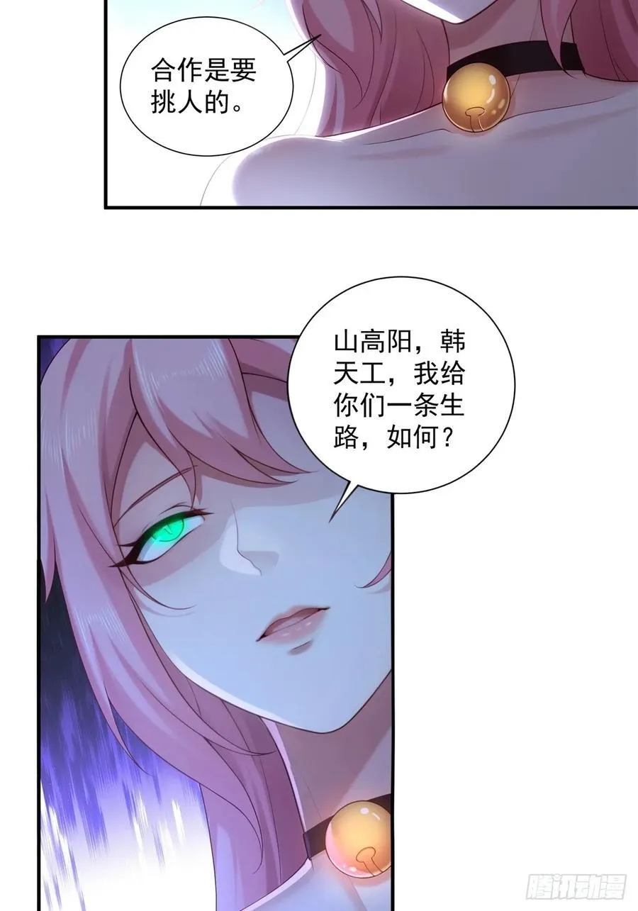 79 第6页