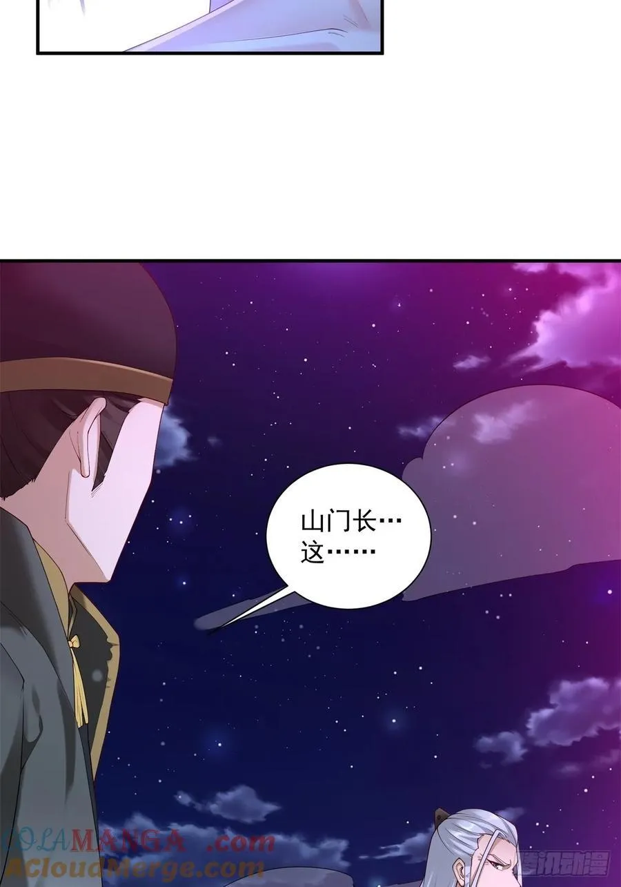 79 第7页