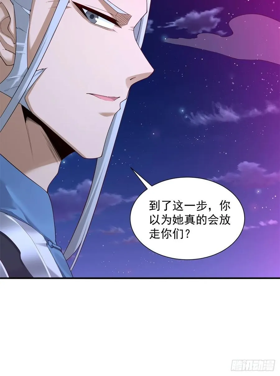 79 第9页