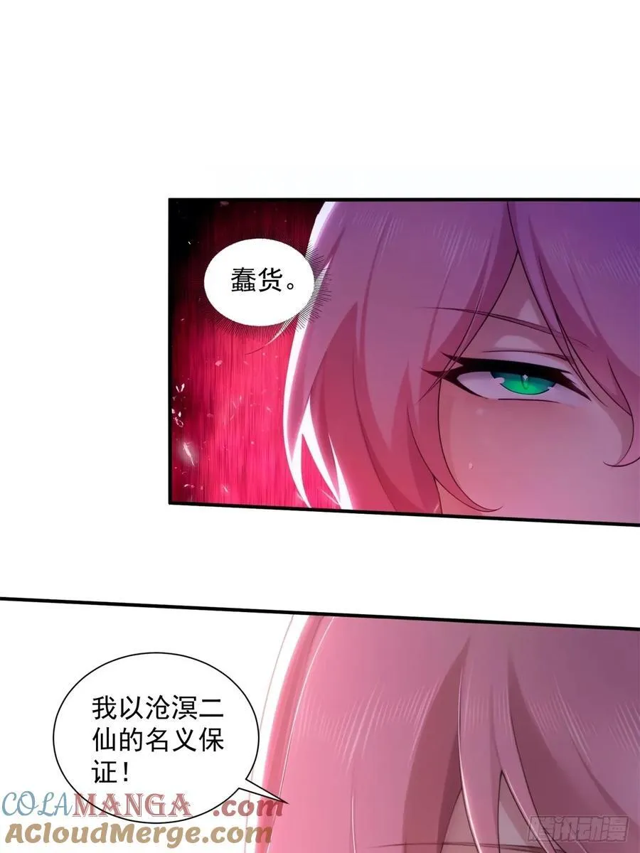 79 第10页