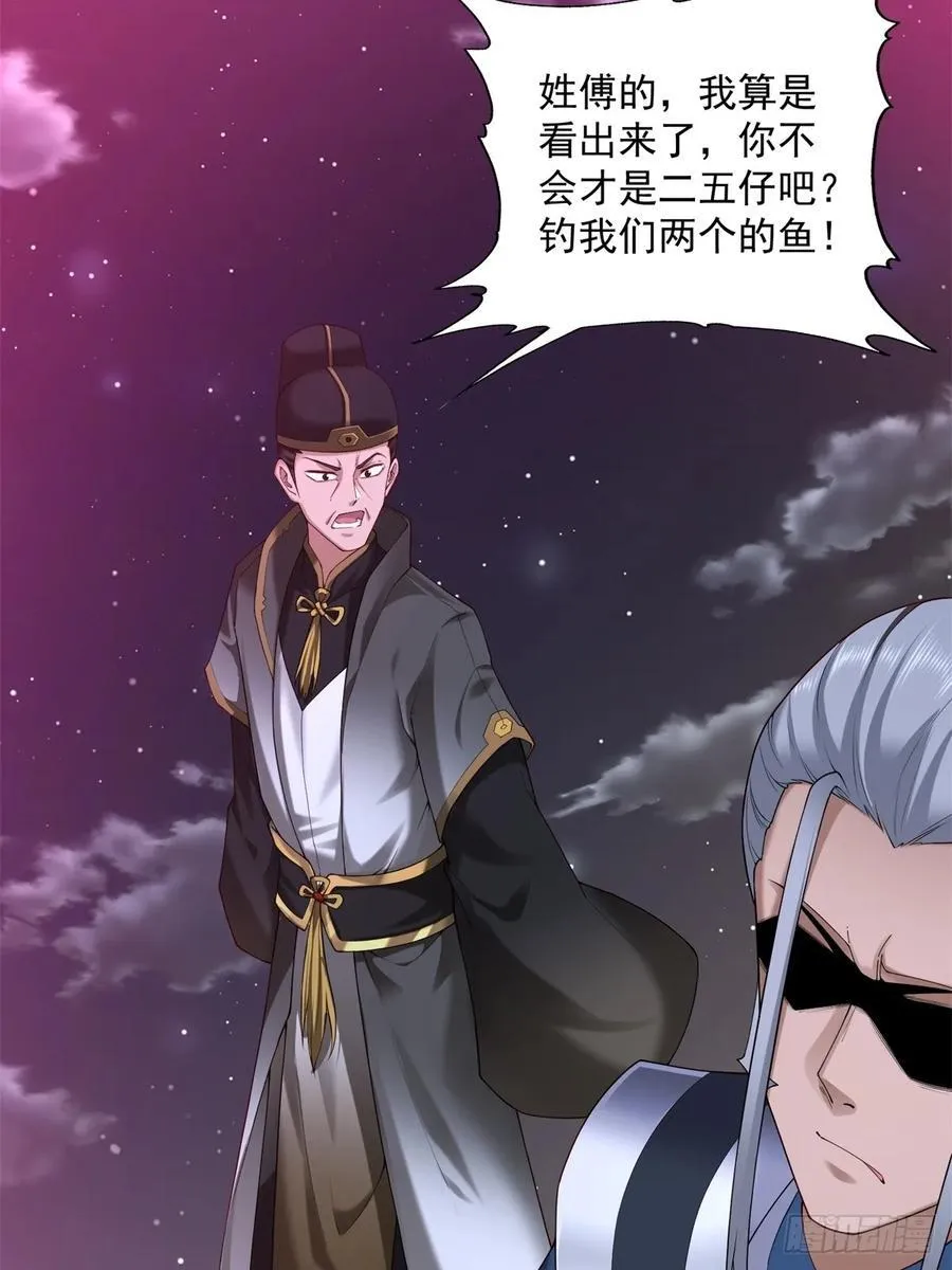 79 第12页