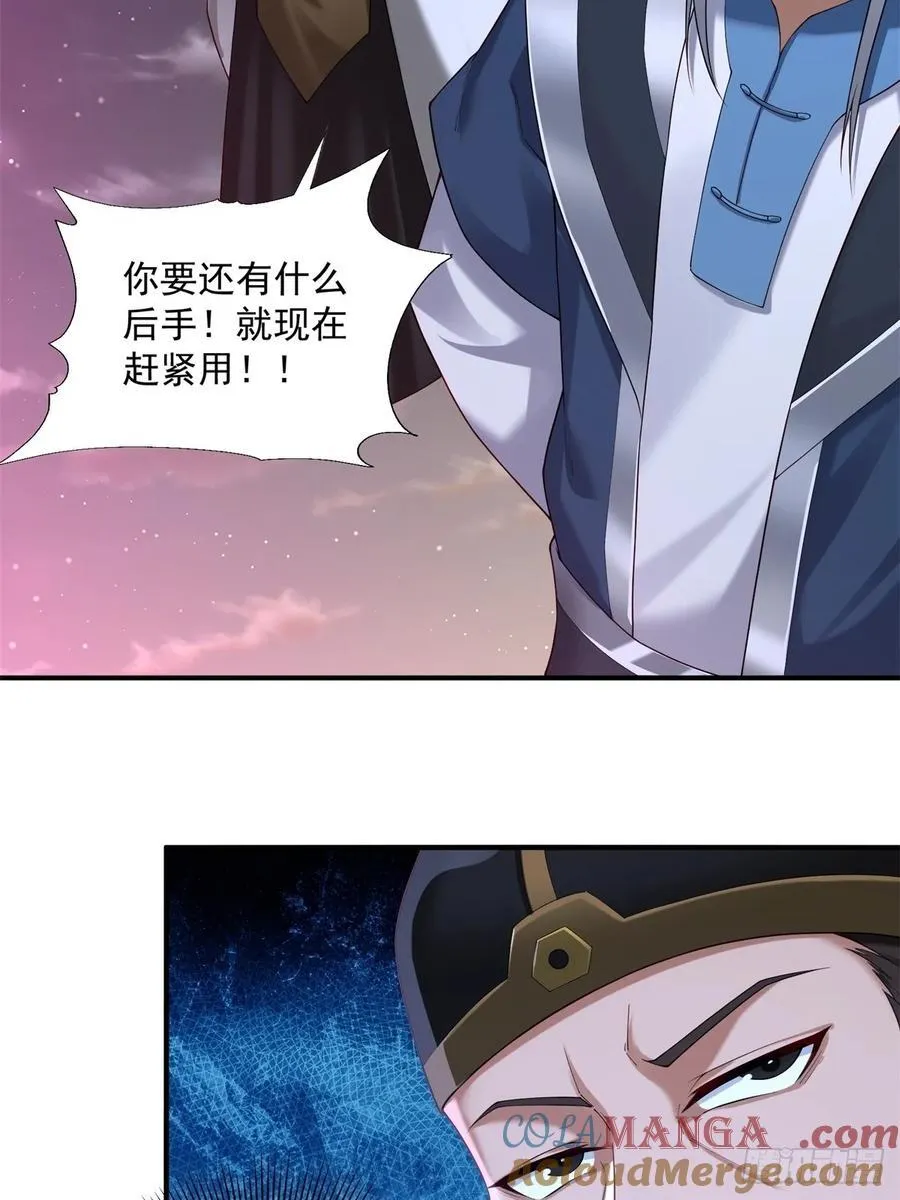 79 第13页