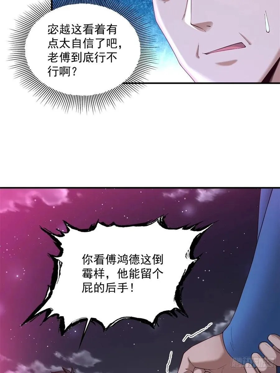 79 第14页