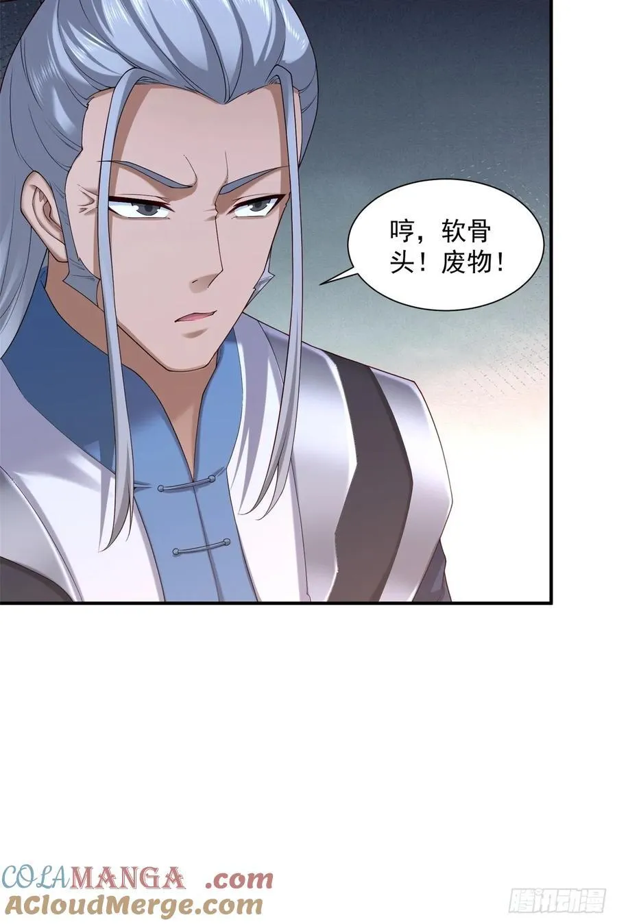 79 第16页