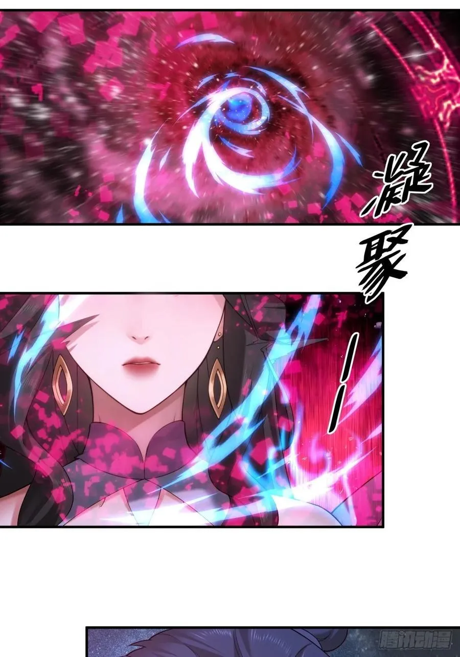 79 第20页