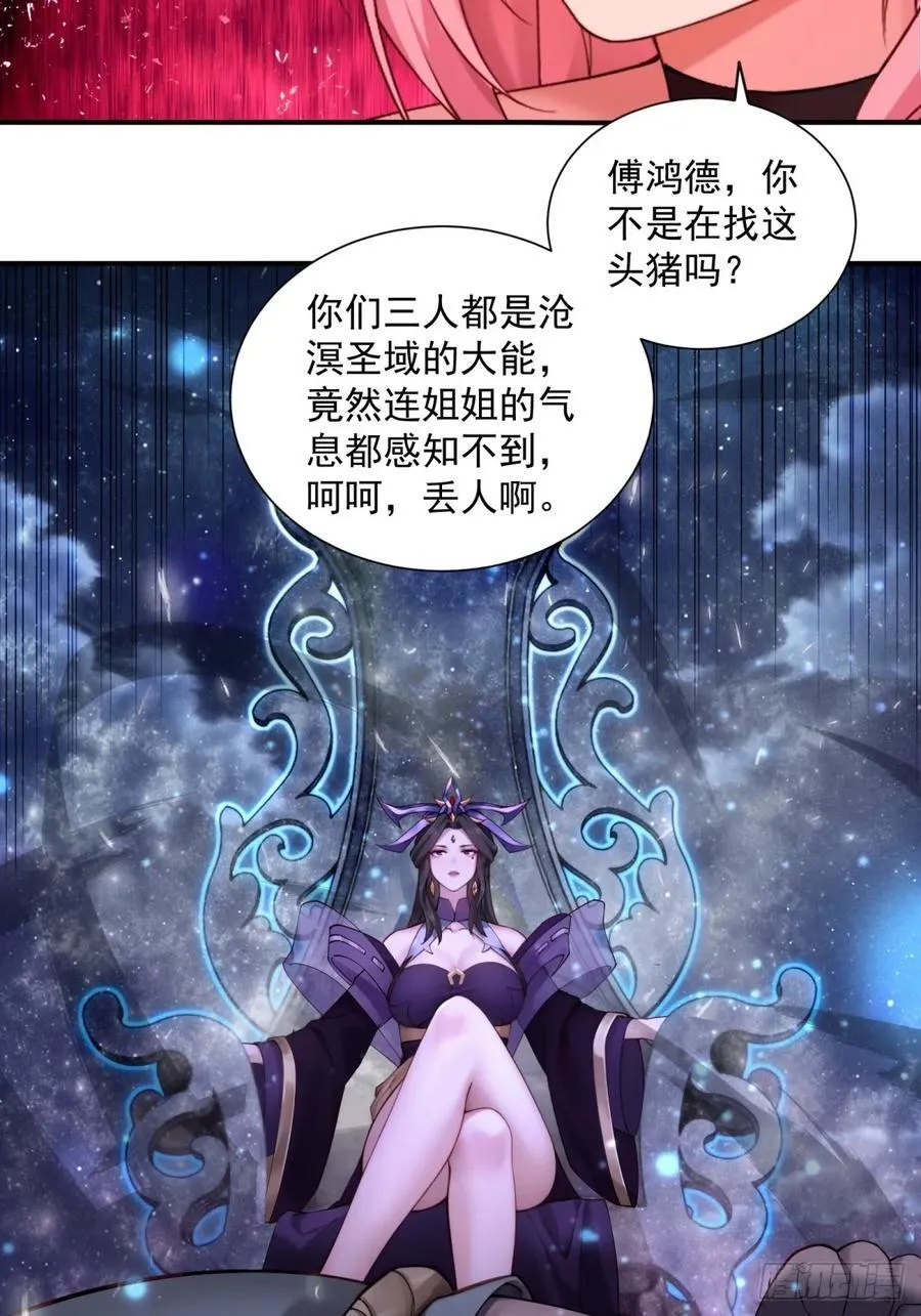 79 第26页