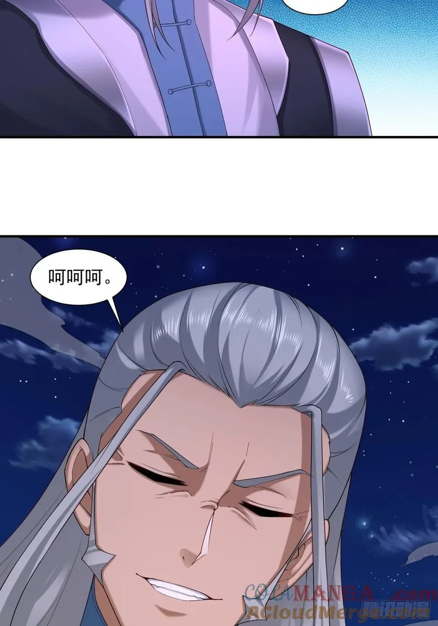 79 第28页