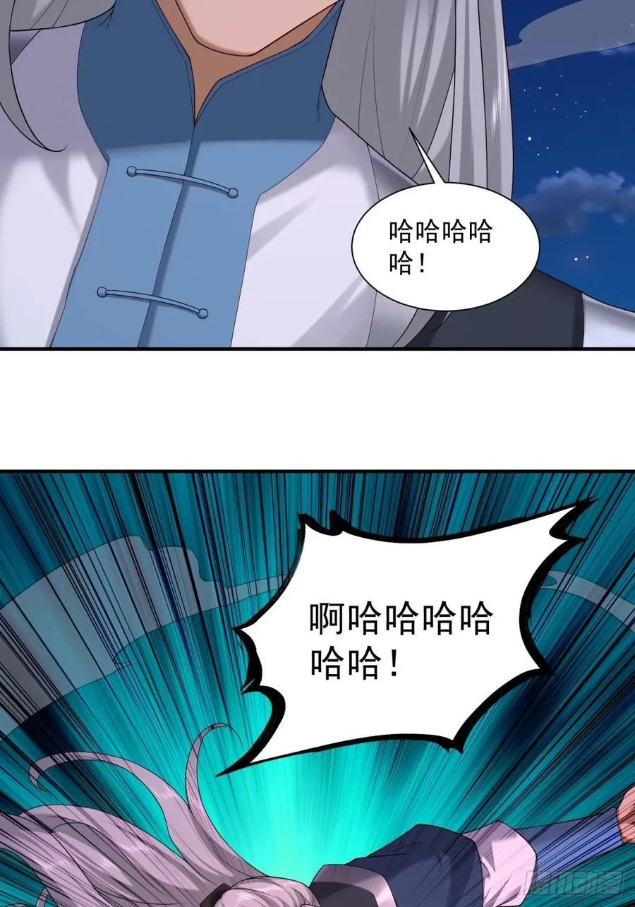 79 第29页