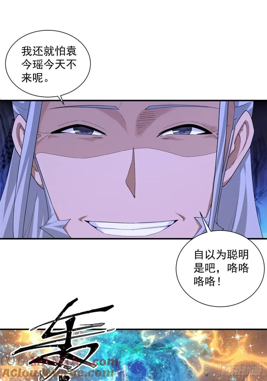 79 第31页