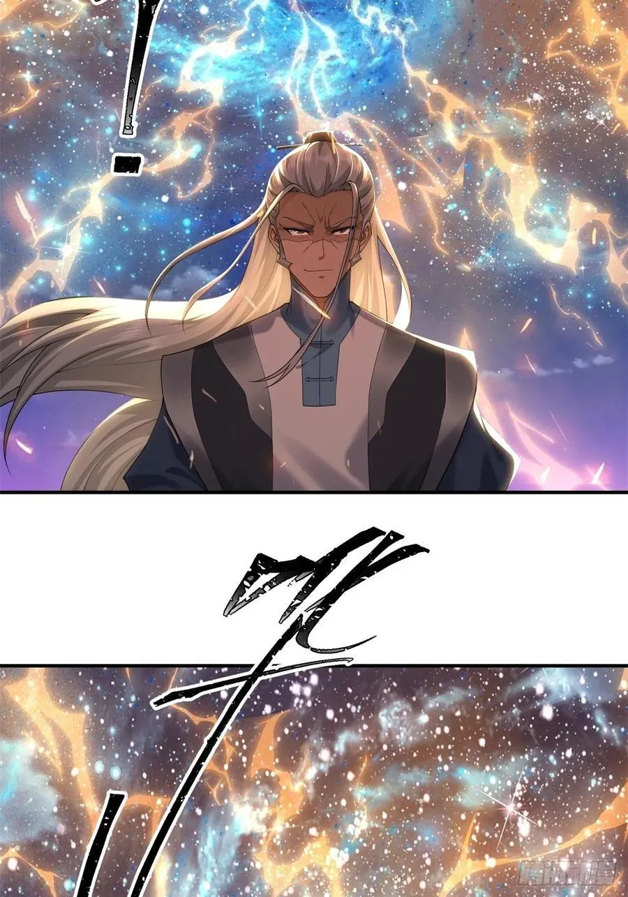 79 第32页