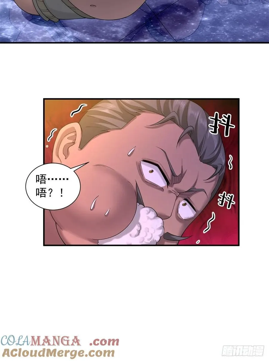 79 第37页