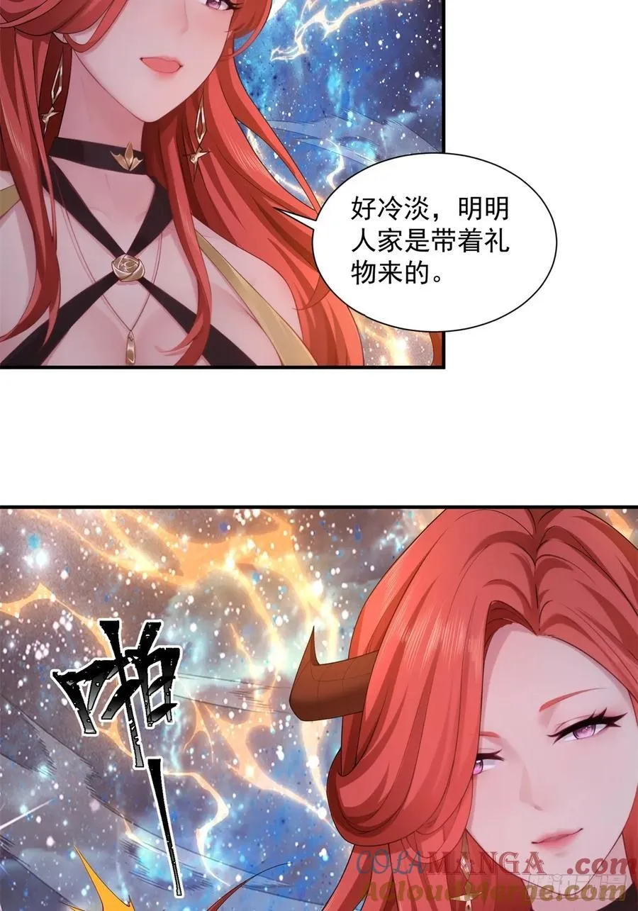 79 第40页