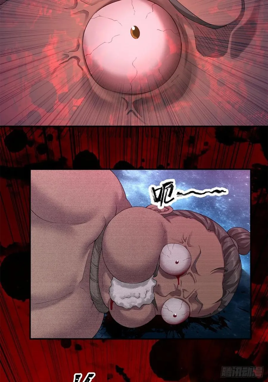 79 第42页