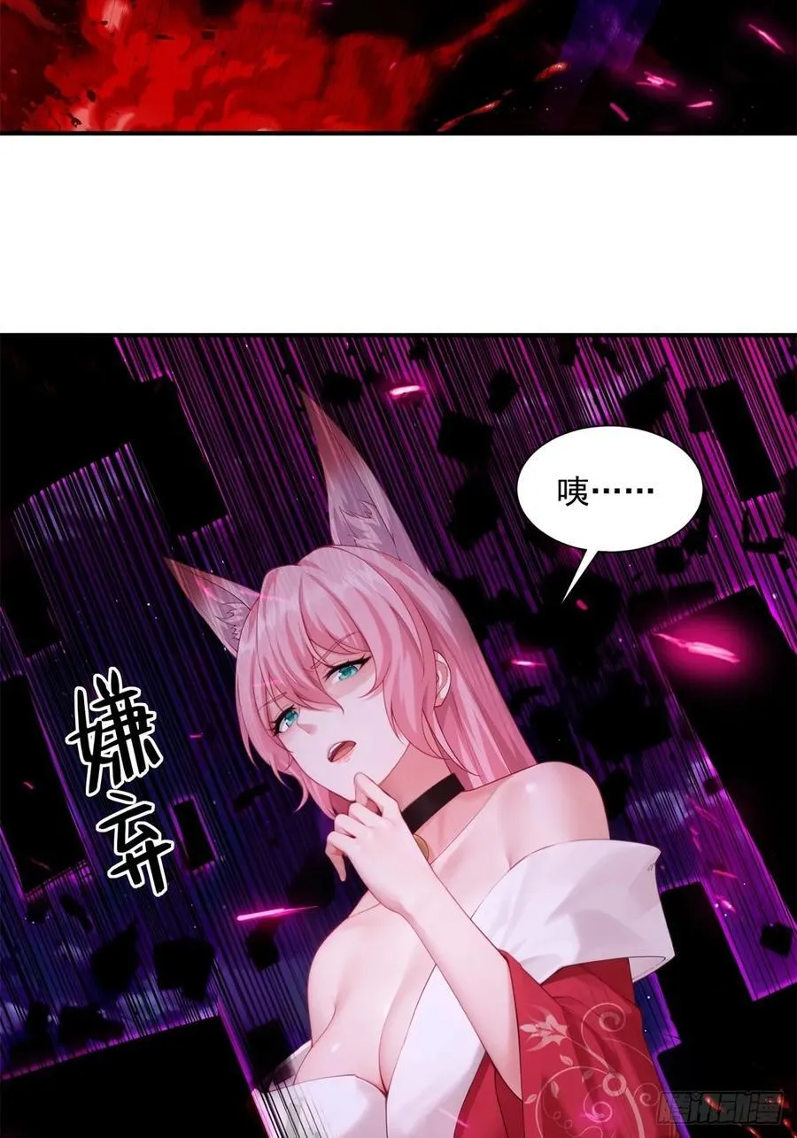 79 第47页