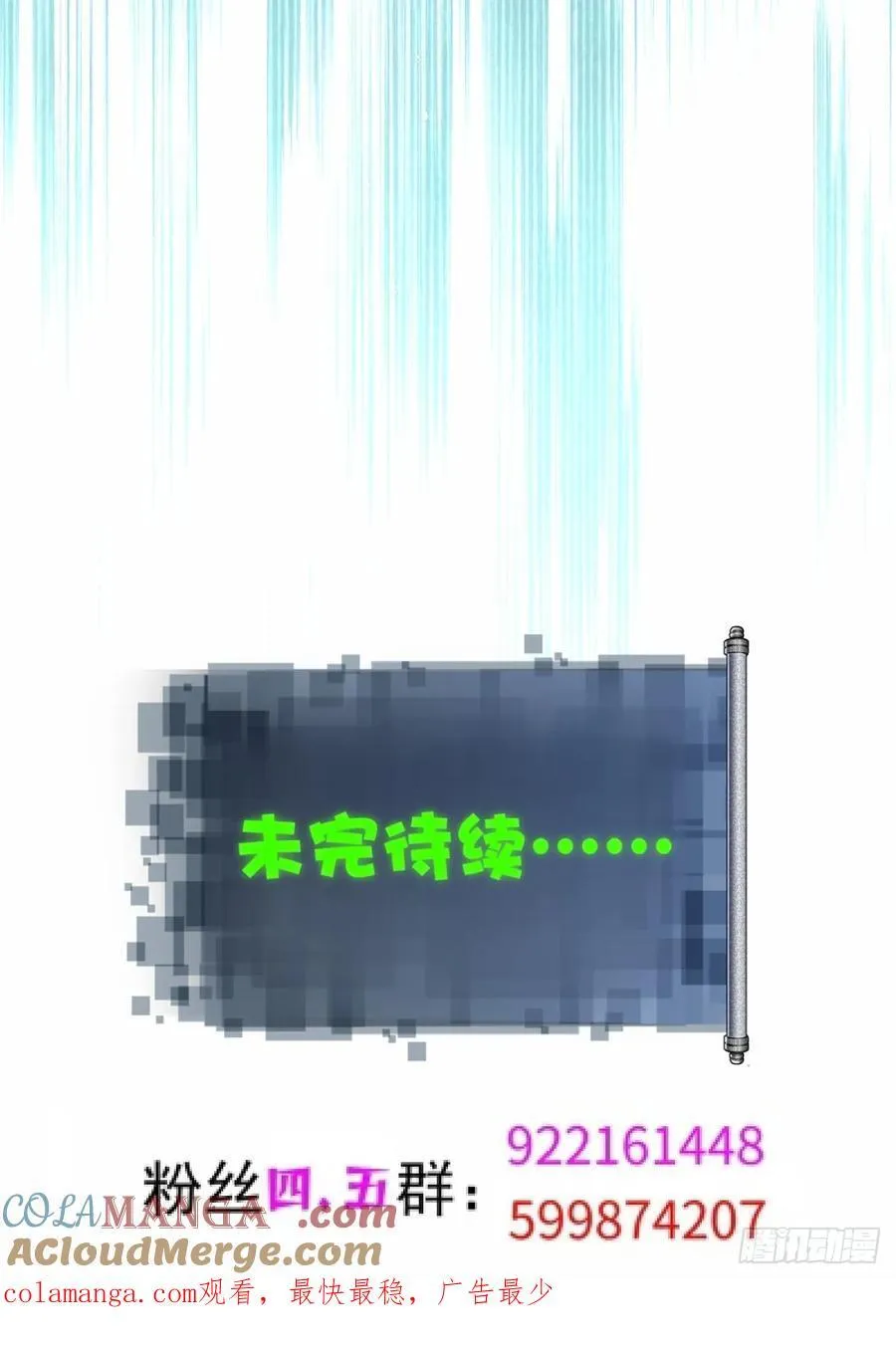 79 第52页