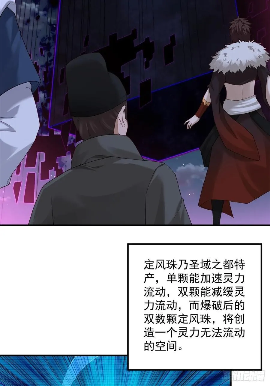 80 第5页