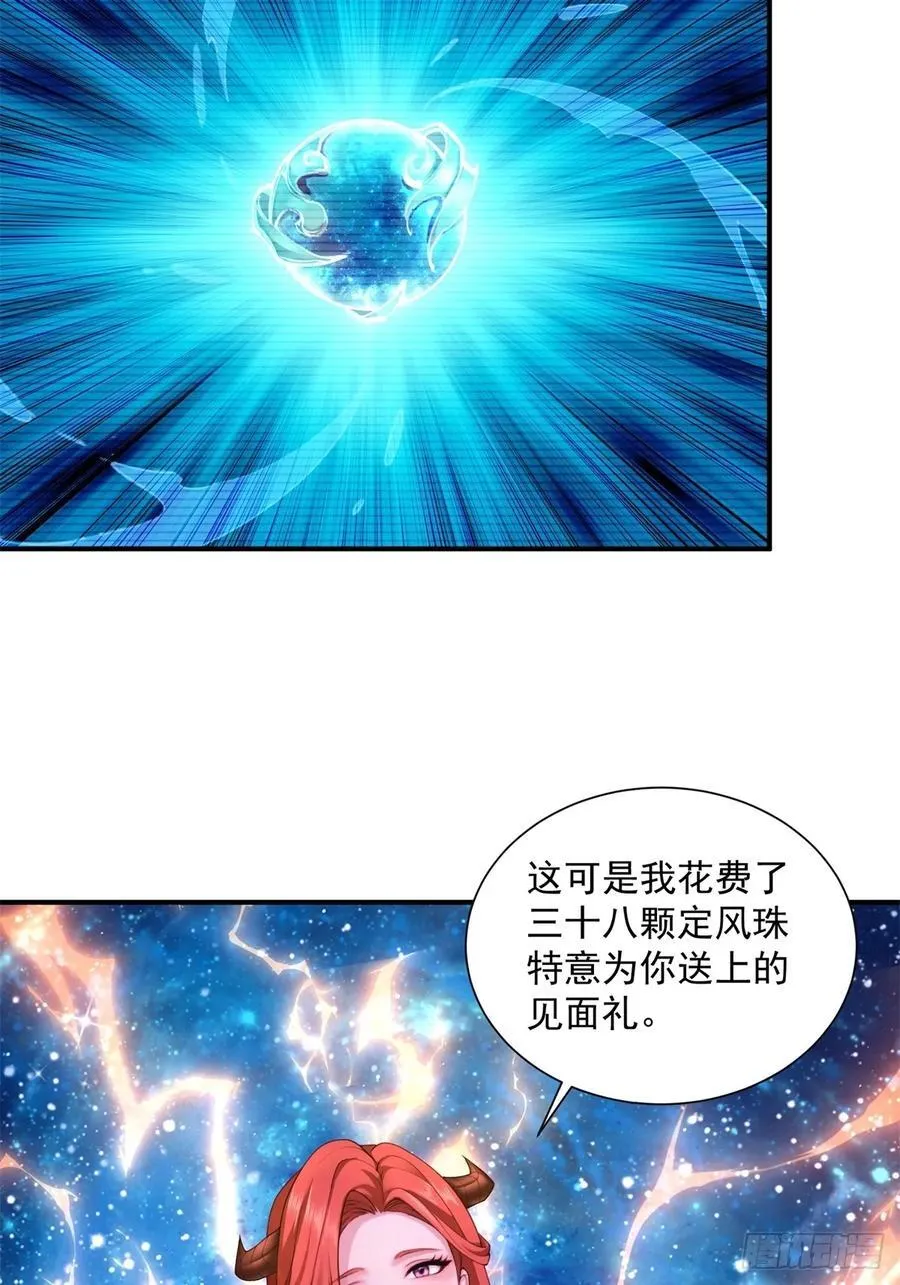 80 第6页