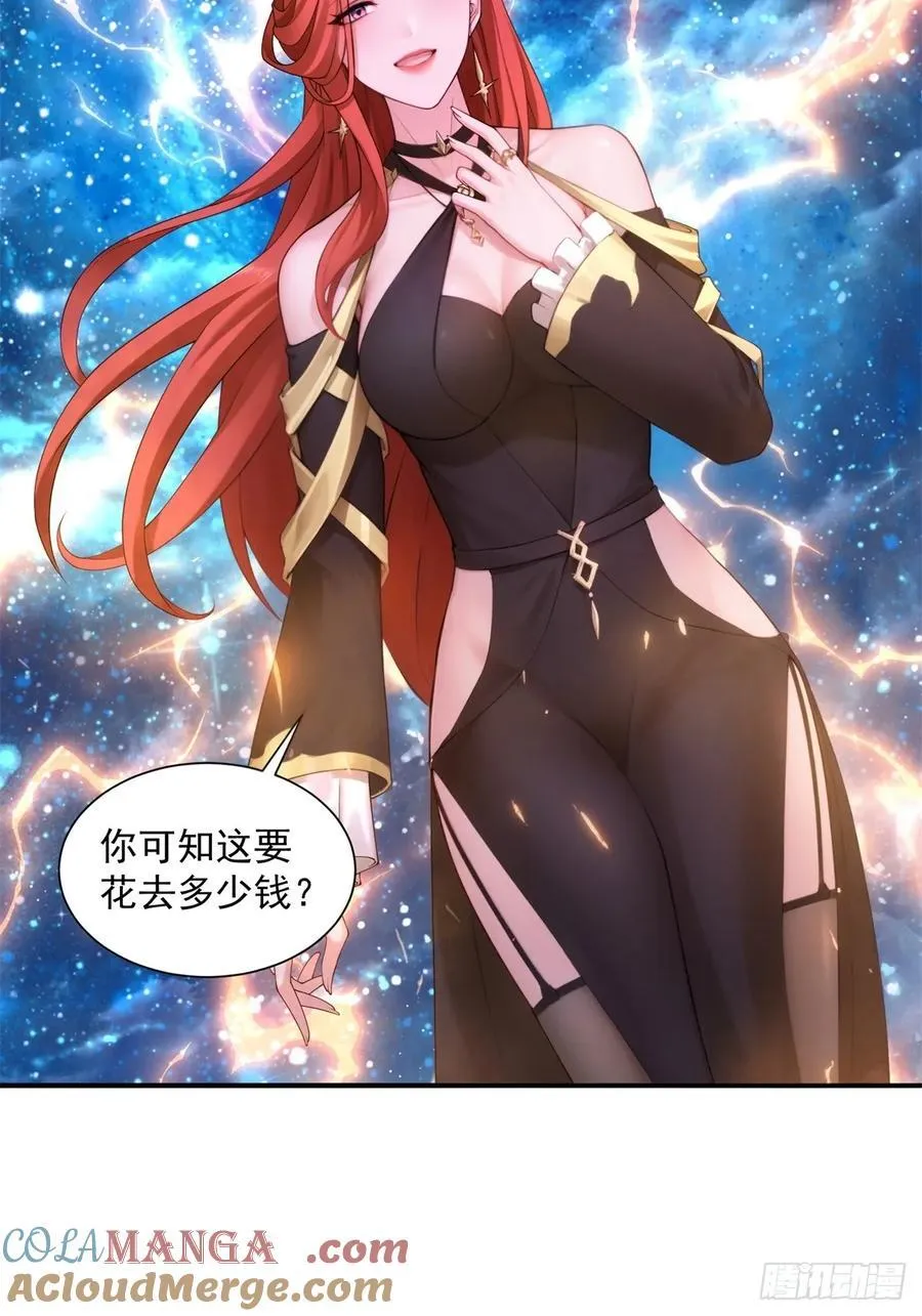 80 第7页