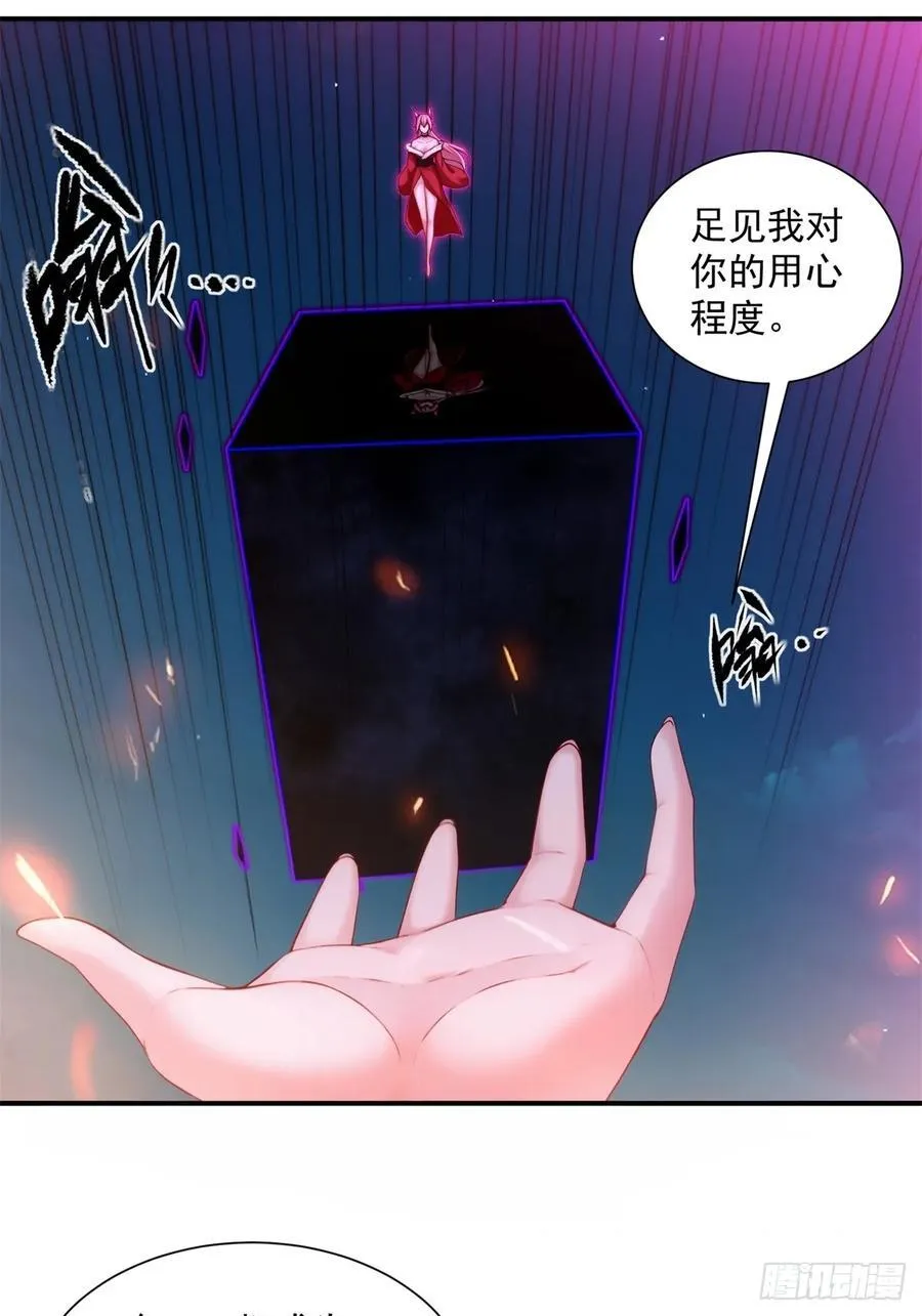 80 第8页