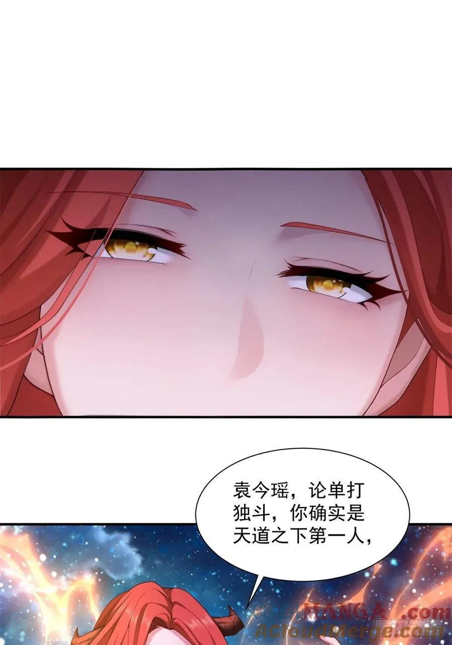 80 第10页